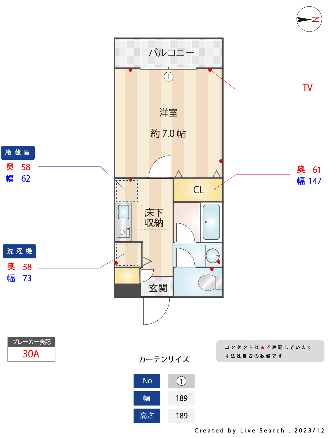 ビラ・ヴェルディ目白　雑司が谷・目白・池袋の賃貸マンション・不動産ならセンチュリー21パキラハウス